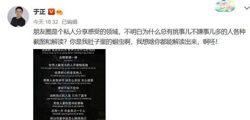 孟子吃瓜网站,揭秘古代智者如何洞察世间百态  第2张